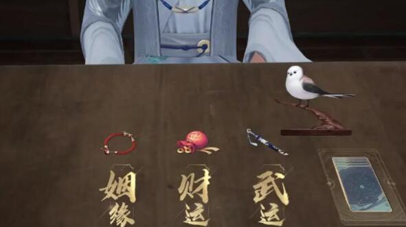 《射雕》手游隐藏技能怎么获得
