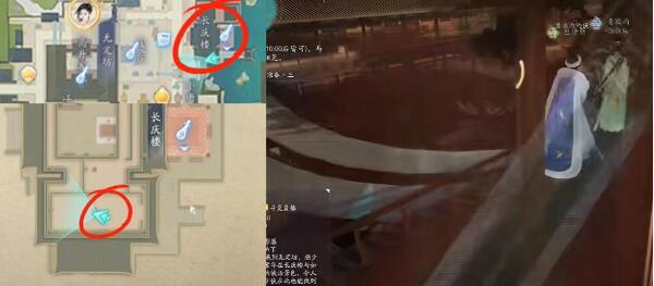 《射雕》手游隐藏技能怎么获得