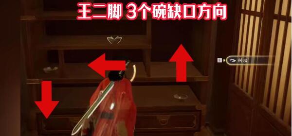 《射雕》手游隐藏技能怎么获得