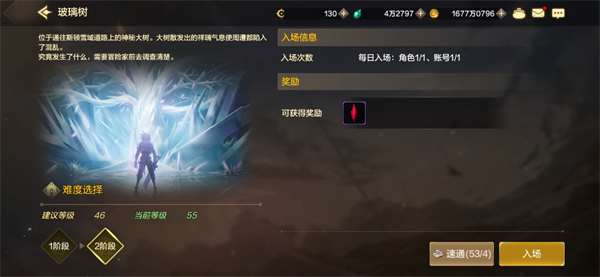 《地下城与勇士：起源》日常副本介绍