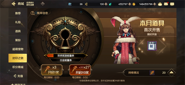 《地下城与勇士：起源》药剂怎么合成