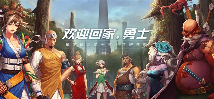 《地下城与勇士：起源》最强阵容搭配介绍