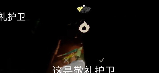 《光遇》5月17日每日任务攻略2024