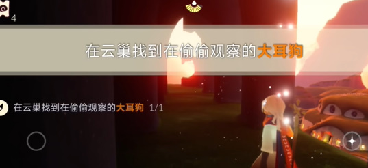 《光遇》5月17日每日任务攻略2024