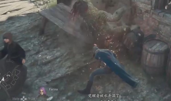 《龙之信条2》灾厄到来攻略