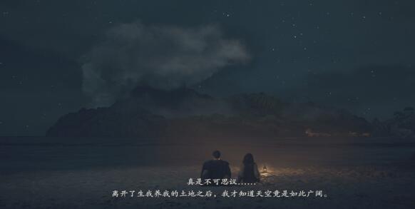 《龙之信条2》离乡之日怎么过