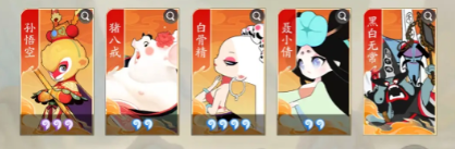 《闹闹天宫2》最强阵容搭配推荐大全