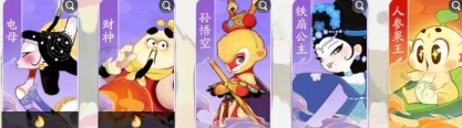 《闹闹天宫2》最强阵容搭配推荐大全